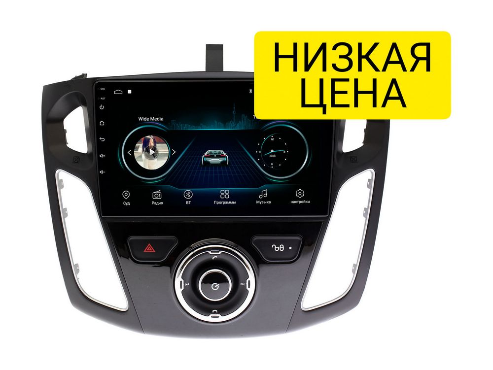 Штатная магнитола Ford Focus 2011 - 2015 Wide Media LC9246MN-1/16