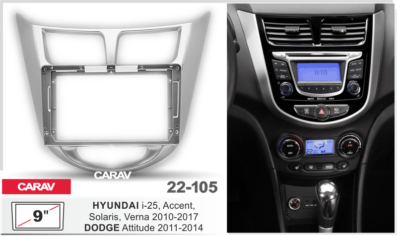 CARAV 22-105 - HYUNDAI Solaris, i-25, Accent, Verna 2010-2017 / DODGE Attitud (9")