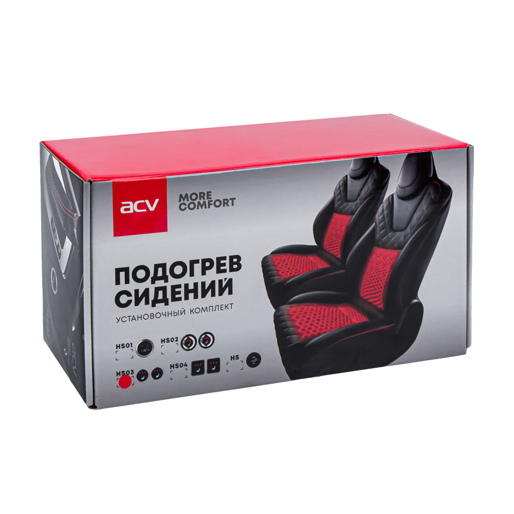 ACV HS-03P <br/> Подогрев сидений на 2 места, круглые кнопки с 3-х уровневыми регуляторами интенсивности нагрева.с перфорированными матами <br />
  <br />
 Установленный подогрев сиденья не отличается от заводского, клавиши управления гармонично вписываются в интерьер автомобиля, проводка скрыта и защищена предохранителями, что обеспечивает безопасность при использовании подогрева сидений. Таким образом, независимо от марки автомобиля, его комплектации и возраста можно обеспечить себе и своим близким комфорт в автомобиле. <br />
  <br />
 Нагревательным элементом служит скрытая электропроводка, встраиваемая под обивку сидений. Благодаря этому  не нарушается интерьер салона. <br />
 Источником питания является специальный блок, благодаря чему прикуриватель свободен. Устройство регулируется термореле и защищено от появления искр и замыканий, что делает его безопасным. <br />
 Блок управления водитель может расположить в удобном для себя месте. <br />
 Установка связана со снятием сиденья с автомобиля и его разбором. Модули подогрева устанавливаются как на спинку сидения, так и на подушку. Далее кресло собирается и устанавливается в автомобиль. <br />
 Подогрев сидений на 2 места, с 3 уровневыми регуляторами интенсивности нагрева. <br />
  <br />
 Комплектация: <br />
 – 4 нагревательных элемента <br />
 – 2 регулятора температуры с 3 режимами интенсивности круглой формы <br />
 – Интеллектуальный блок управления <br />
 – Предохранитель <br />
 – Комплект проводки и хомутов для крепления с сидениями <br />
 – Размеры одного нагревательного элемента: 47 см x 27 см <br />
  <br />
 Технические характеристики: <br />
 – Мощность одного элемента: 25 Вт <br />
 – Термостат в каждом подогреве: 65 °C± 5° C <br />
 – Длина проводки: 2,5 м <br />
 – Красный тонкий провод – цепь зажигания – управляющий контакт. <br />
 – Подогрев будет работать, только если на этом проводе есть +12В. <br />
 – Красный толстый провод – цепь питания +12В. Суммарный потребляемый ток 7.5А Желтый/оранжевый провод – подсветка. Подключается к цепи габаритные огни/фары. <br />
 – Черный провод – минус (масса). <br />
  <br />
