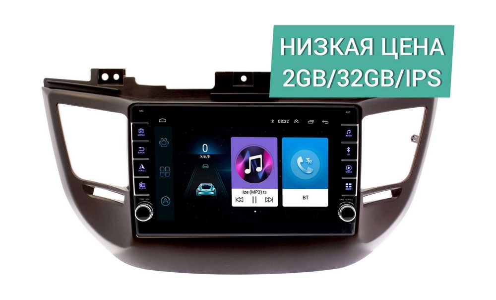 Штатная магнитола Hyundai Tucson 2015 - 2018 Wide Media LC9042ON-2/32 для авто с камерой