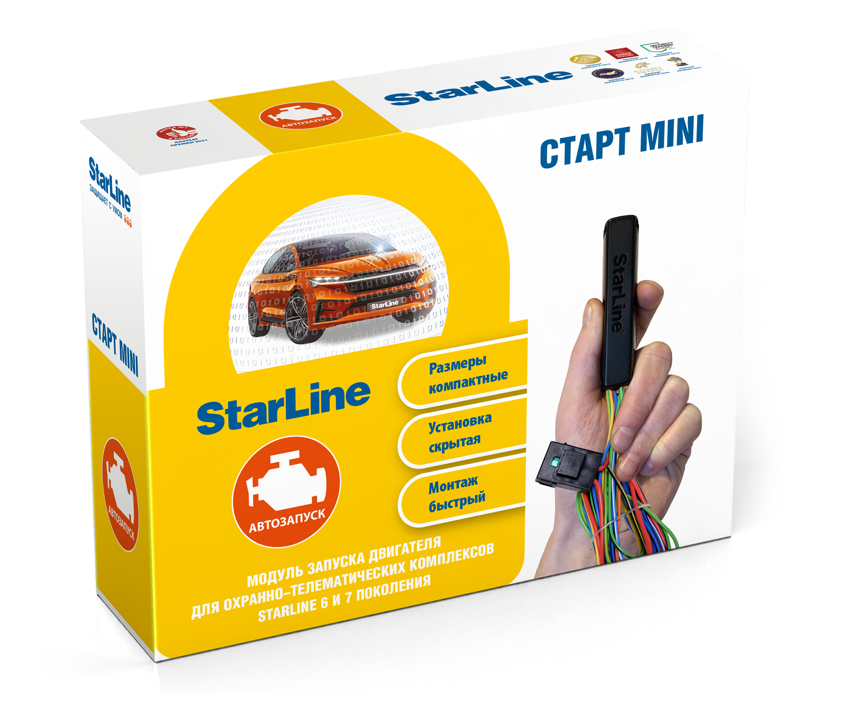 StarLine СТАРТ mini Мастер-6