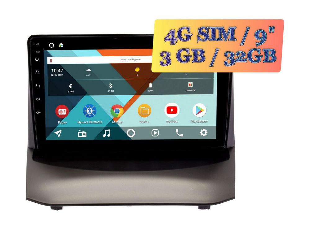 Штатная магнитола Ford Fiesta 2009 - 2012 Wide Media KS9297QR-3/32