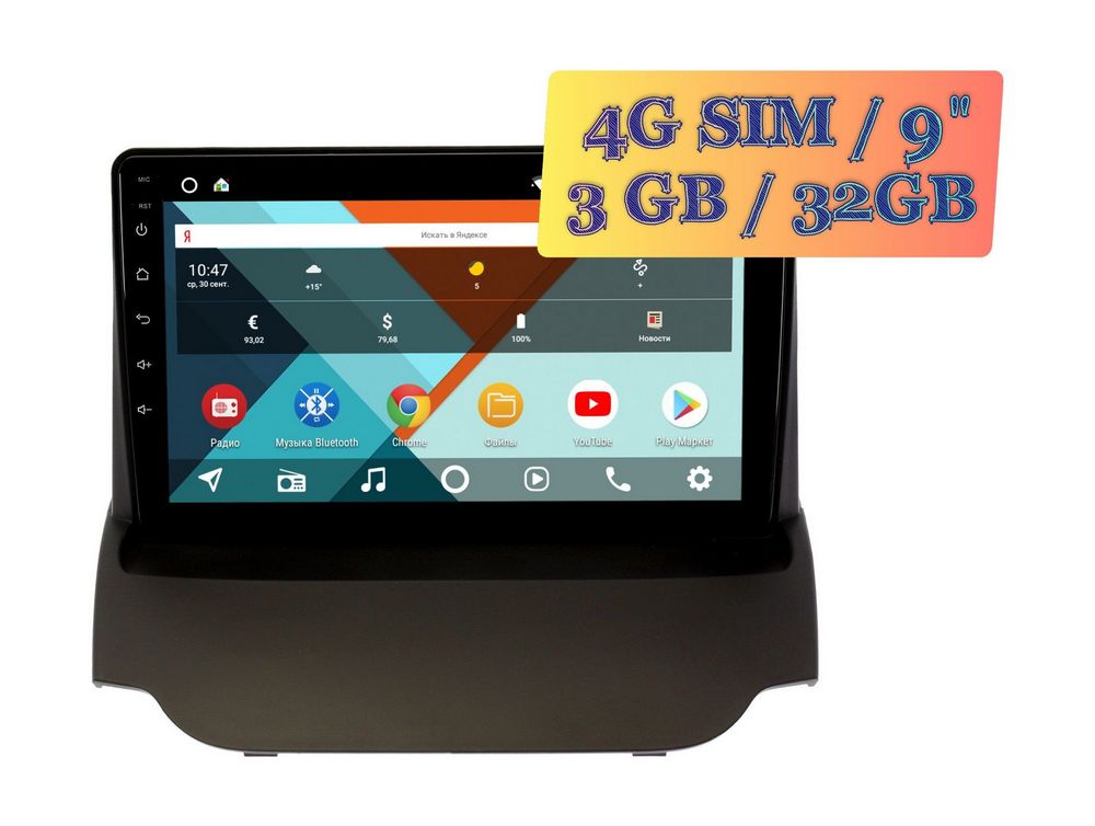 Штатная магнитола Ford Ecosport 2014 - 2019 Wide Media KS9176QR-3/32