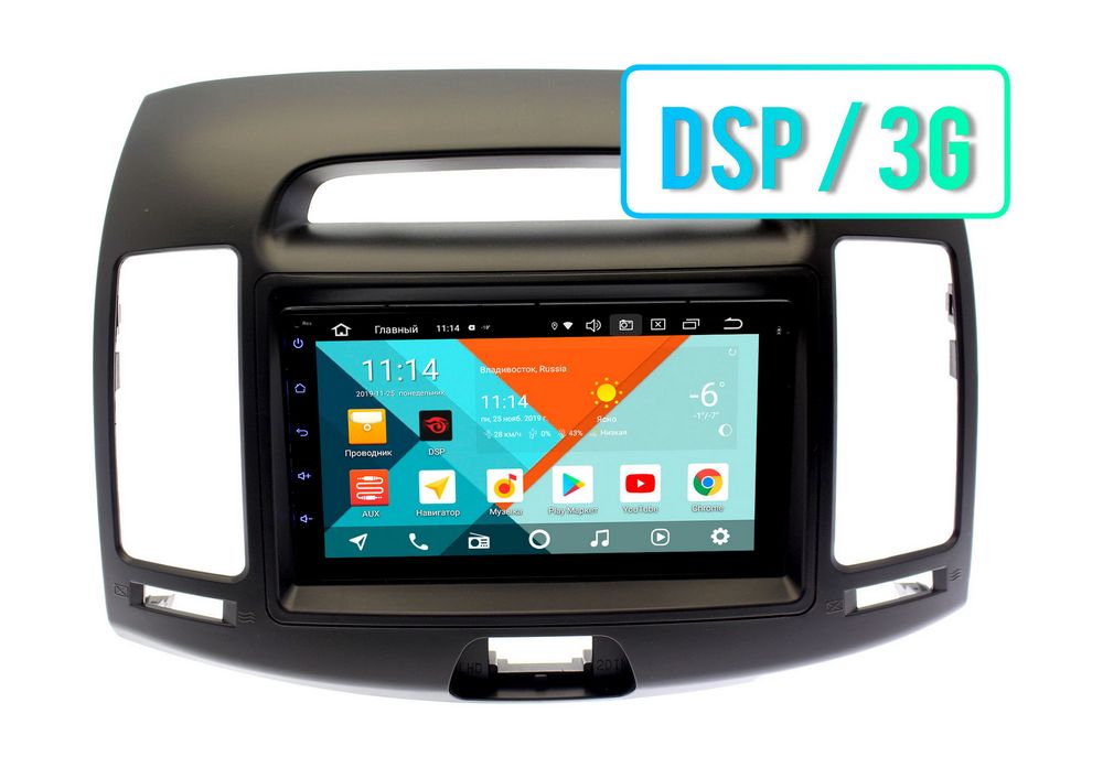 Магнитола в штатное место Hyundai Elantra, Avante 2006 - 2010 Wide Media MT7121PK-2/16 черная