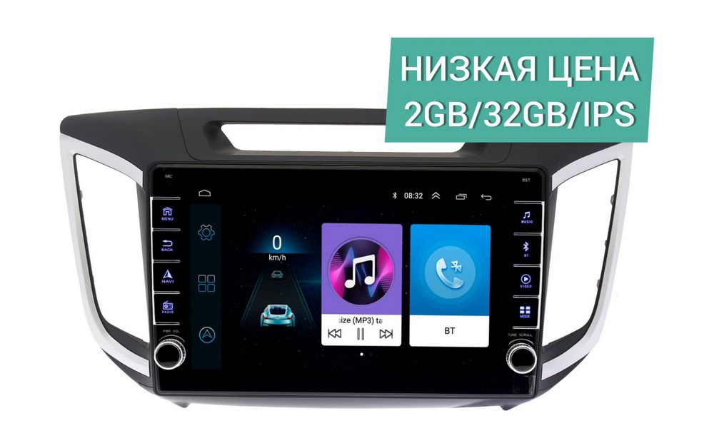 Штатная магнитола Hyundai IX25, Creta 2019 - 2021 Wide Media LC1059ON-2/32 для авто с камерой