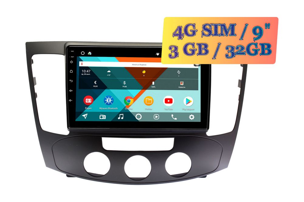 Штатная магнитола Hyundai Sonata 2009 - 2010 Wide Media KS9335QR-3/32 (авто с кондиционером)