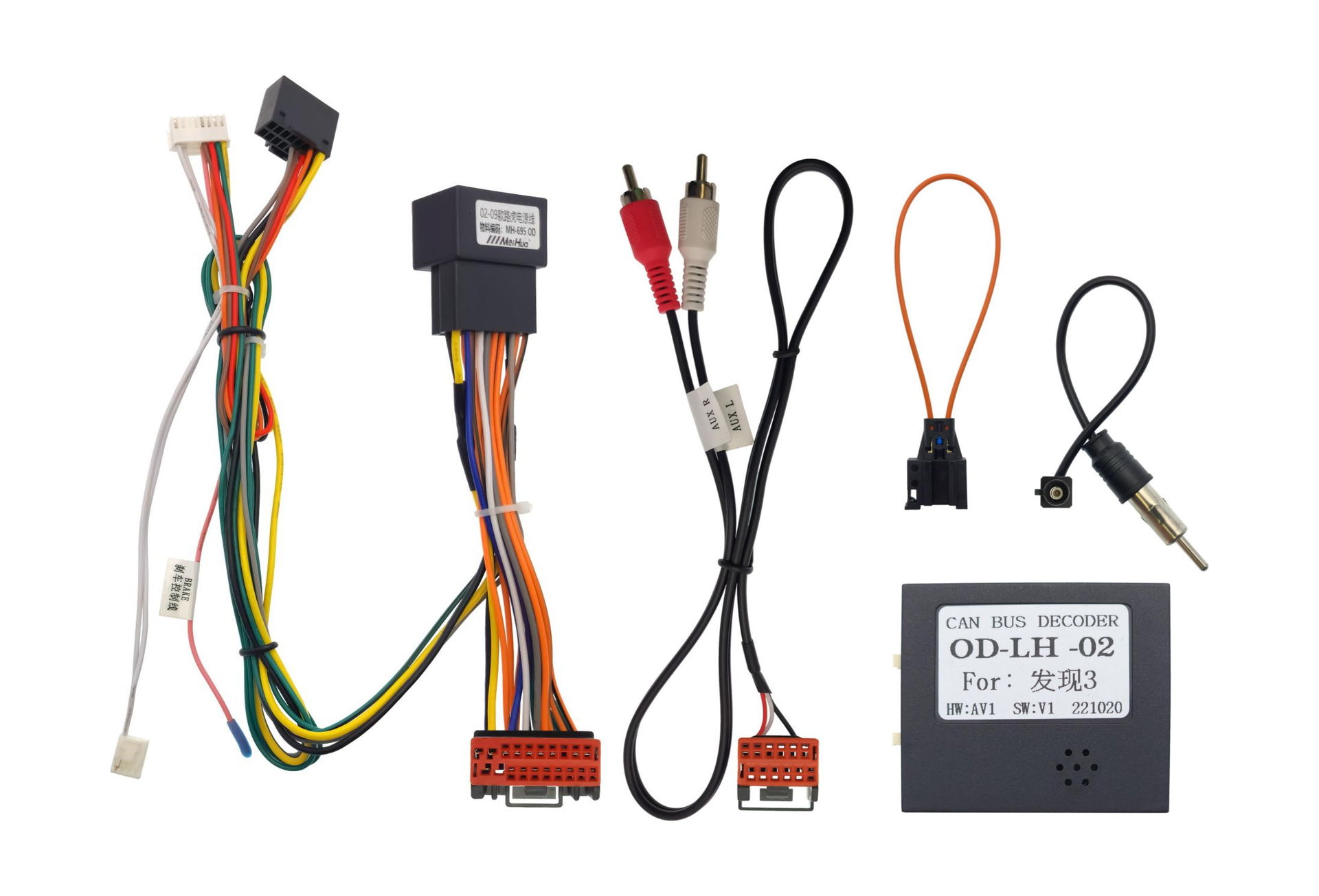 Комплект проводов для установки WM-MT в Range Rover Sport 2005 - 2009, Discovery 3 2004 - 2009 (OD) WS-MTLR04-2